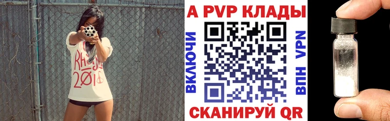 Где купить наркоту Шали КОКАИН  Альфа ПВП  ГАШИШ  Марихуана  Мефедрон 