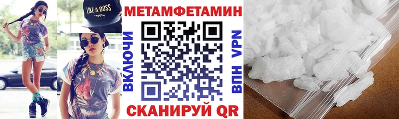 Амфетамин 98% Шали