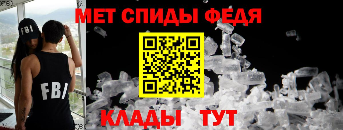Amphetamine 98%  Amphetamine  Шали  Вход с VPN 