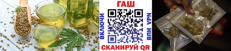 Еда ТГК конопля Шали