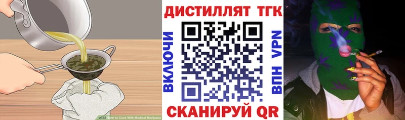 Печенье с ТГК конопля купить сайты мега ССЫЛКА Шали