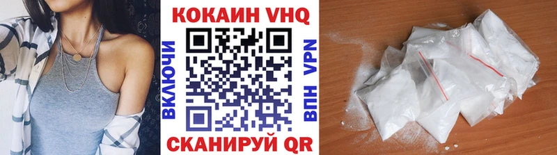 COCAIN 97% Шали