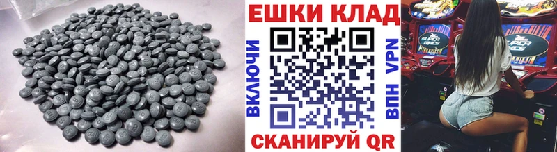 Ecstasy mix  Шали 
