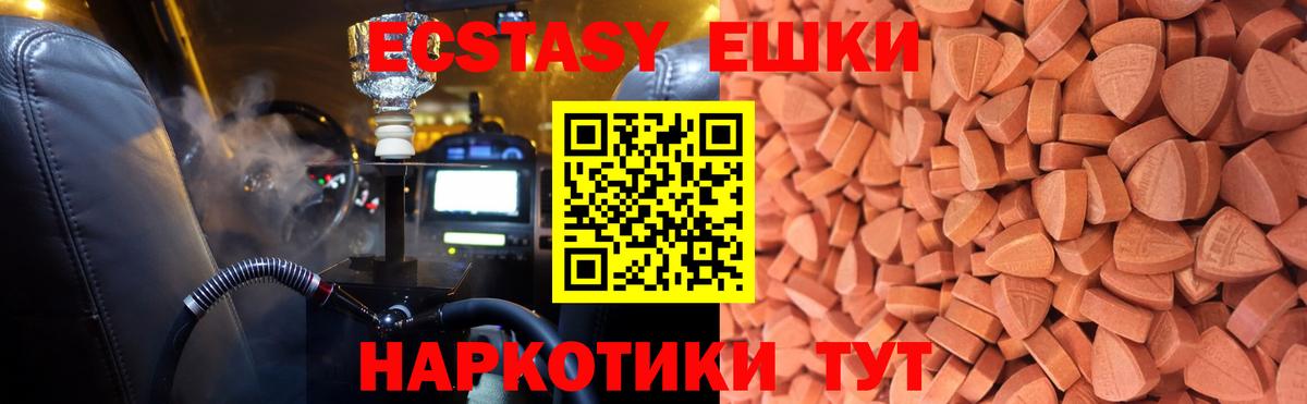ЭКСТАЗИ бентли  ЭКСТАЗИ Cube  Экстази  Вход с VPN  ссылка на мегу ссылка  Шали 
