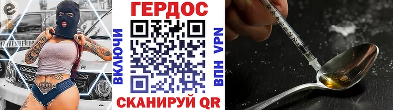 Героин Афган  наркота  Шали 