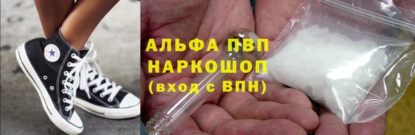 наркотики Алзамай