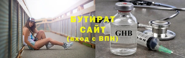 ПСИЛОЦИБИНОВЫЕ ГРИБЫ Абинск