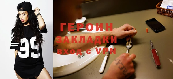 кокаин премиум Карпинск