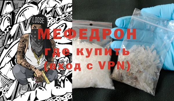гашик Горнозаводск
