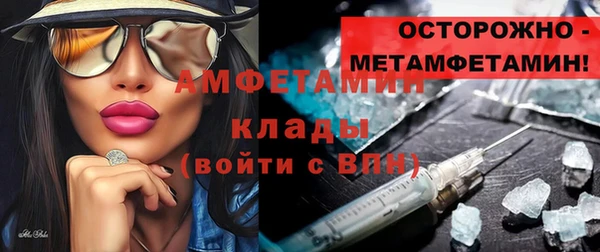 ALPHA-PVP Алексин