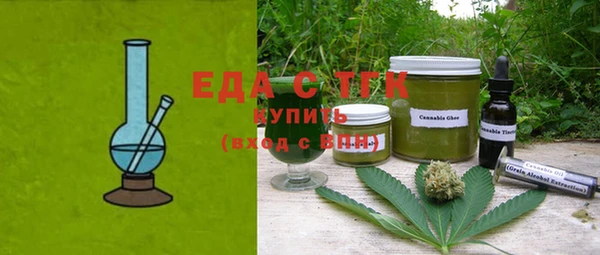 синтетический гашиш Абдулино