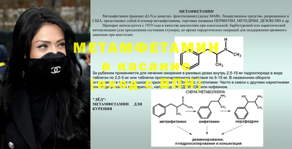 ALPHA-PVP Алексин