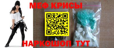 эйфоретик Краснознаменск
