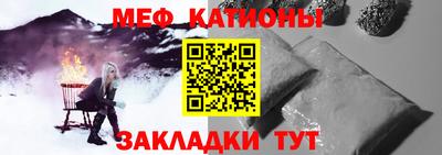 эйфоретик Краснознаменск