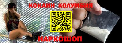 гашик Краснокаменск
