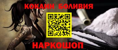 эйфоретик Краснознаменск