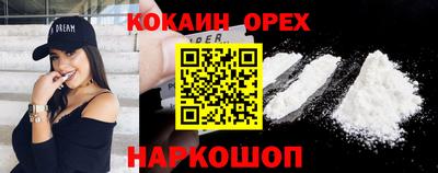 эйфоретик Краснознаменск
