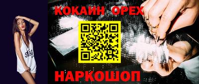 эйфоретик Краснознаменск