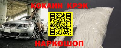 гашик Краснокаменск