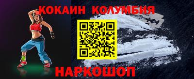 гашик Краснокаменск