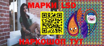 эйфоретик Краснознаменск