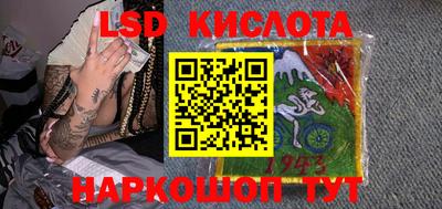 эйфоретик Краснознаменск