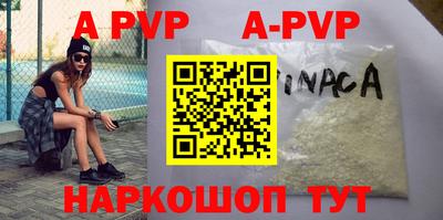 эйфоретик Краснознаменск
