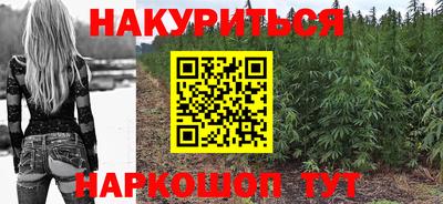 гашик Краснокаменск