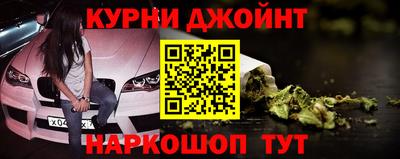эйфоретик Краснознаменск