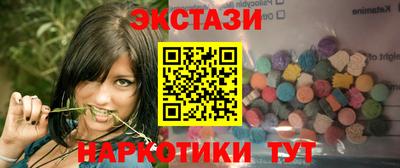 эйфоретик Краснознаменск