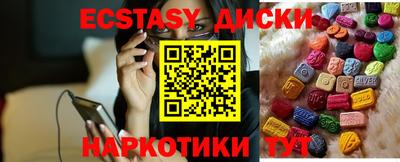 гашик Краснокаменск
