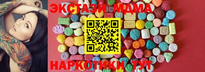 эйфоретик Краснознаменск