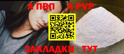 эйфоретик Краснознаменск