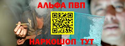 гашик Краснокаменск