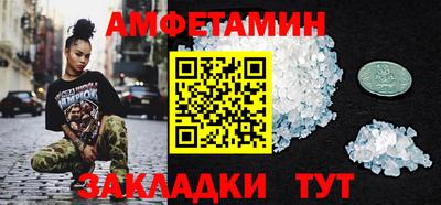 эйфоретик Краснознаменск