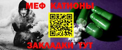 гашик Краснокаменск