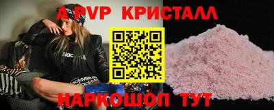 гашик Краснокаменск