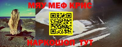 гашик Краснокаменск