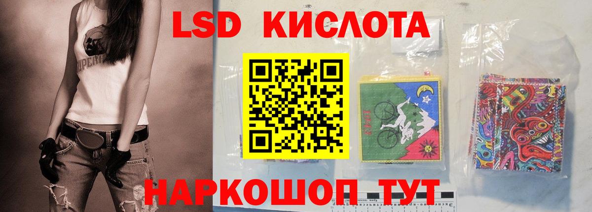 LSD-25 экстази ecstasy  Вход с VPN  Шали 