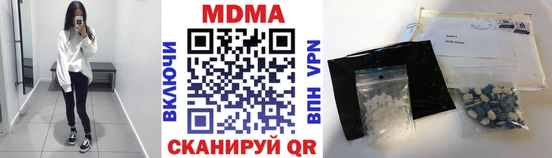 MDMA Molly  Шали 
