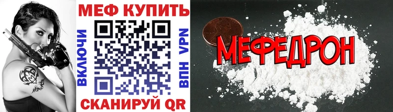 KRAKEN ONION  Шали  МЯУ-МЯУ mephedrone 