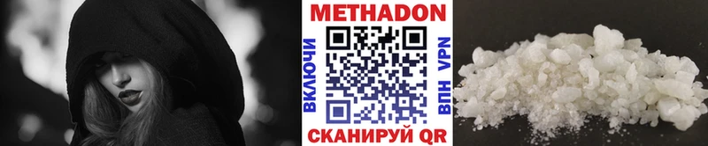 МЕТАДОН белоснежный  Шали 