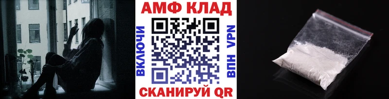 где можно купить   blacksprut маркетплейс  Метамфетамин кристалл  Шали 