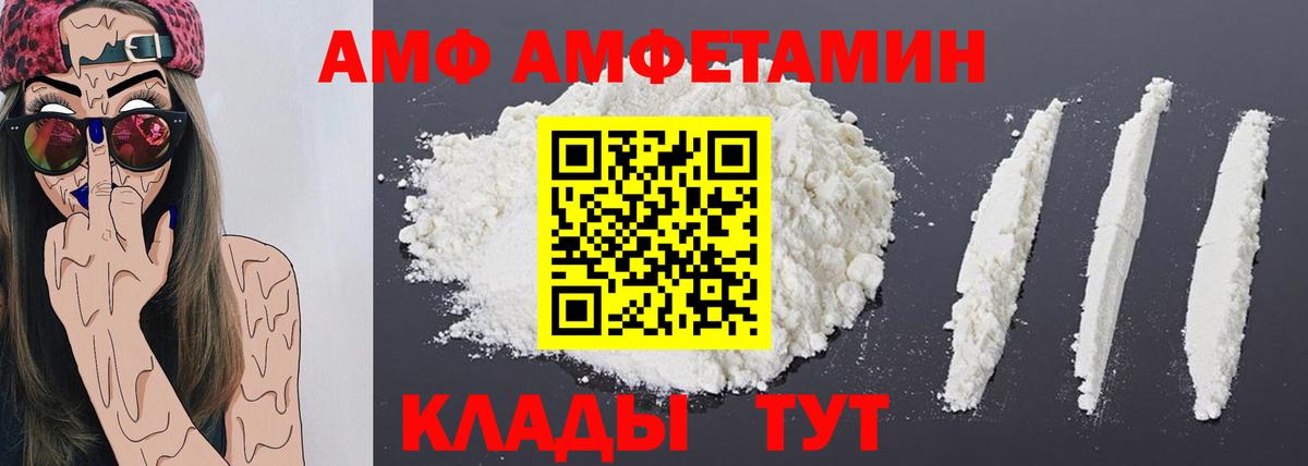 МЕТАМФЕТАМИН витя  МЕТАМФЕТАМИН  Вход с VPN  Шали  МЕТАМФЕТАМИН витя 