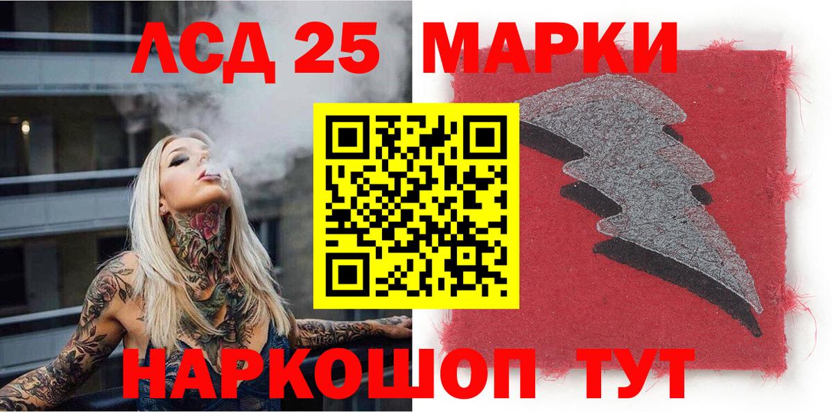 Марки NBOMe 1,5мг  Марки NBOMe 1,5мг  Вход с VPN  Шали 