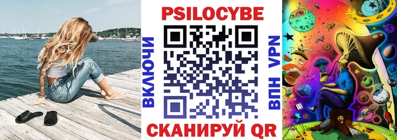 Псилоцибиновые грибы GOLDEN TEACHER  Шали 