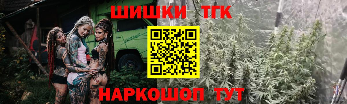 Конопля Bruce Banner Шали